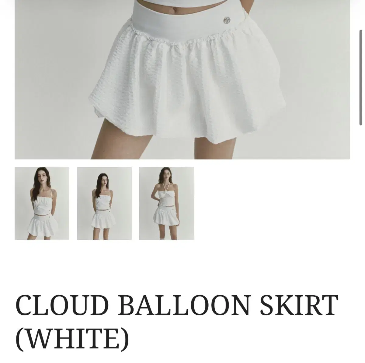 아수라 스커트 asura cloud balloon skirt